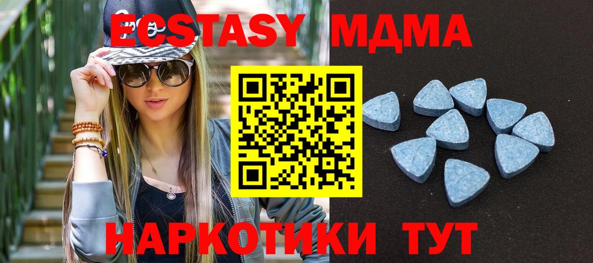 Экстази VHQ  Вход с VPN  Экстази VHQ  ЭКСТАЗИ  Отрадный 