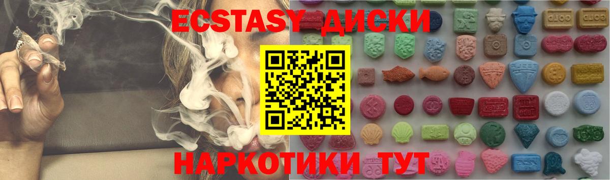 Ecstasy louis Vuitton Отрадный