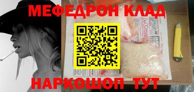 амф Будённовск