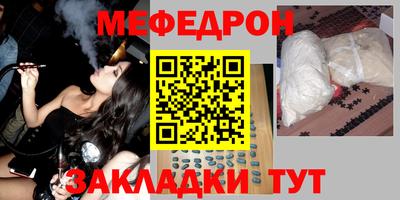 амф Будённовск