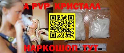 эйфоретик Бузулук