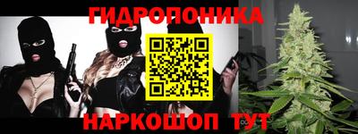 амф Будённовск