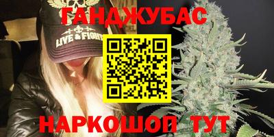 амф Будённовск