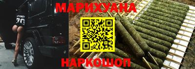 дистиллят марихуана Бугуруслан