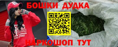 дистиллят марихуана Бугуруслан