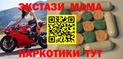 амф Будённовск