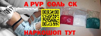 амф Будённовск