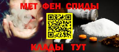 эйфоретик Бузулук