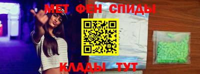 амф Будённовск