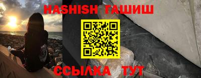 эйфоретик Бузулук