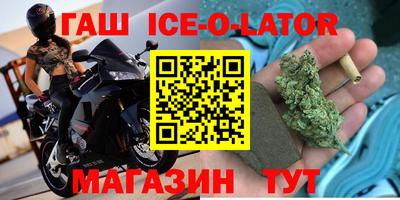 эйфоретик Бузулук