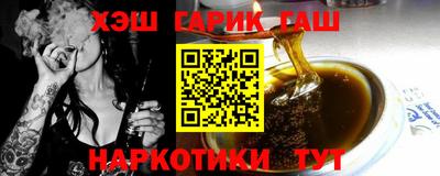 эйфоретик Бузулук