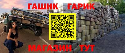 дистиллят марихуана Бугуруслан