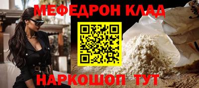 эйфоретик Бузулук