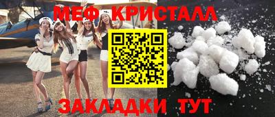 амф Будённовск
