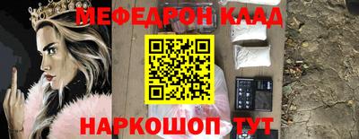 эйфоретик Бузулук