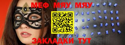 эйфоретик Бузулук