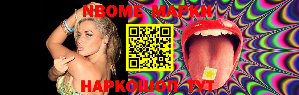ГАШ  Отрадный  Марихуана  Кокаин  A PVP СОЛЬ   Меф   Вход с VPN 