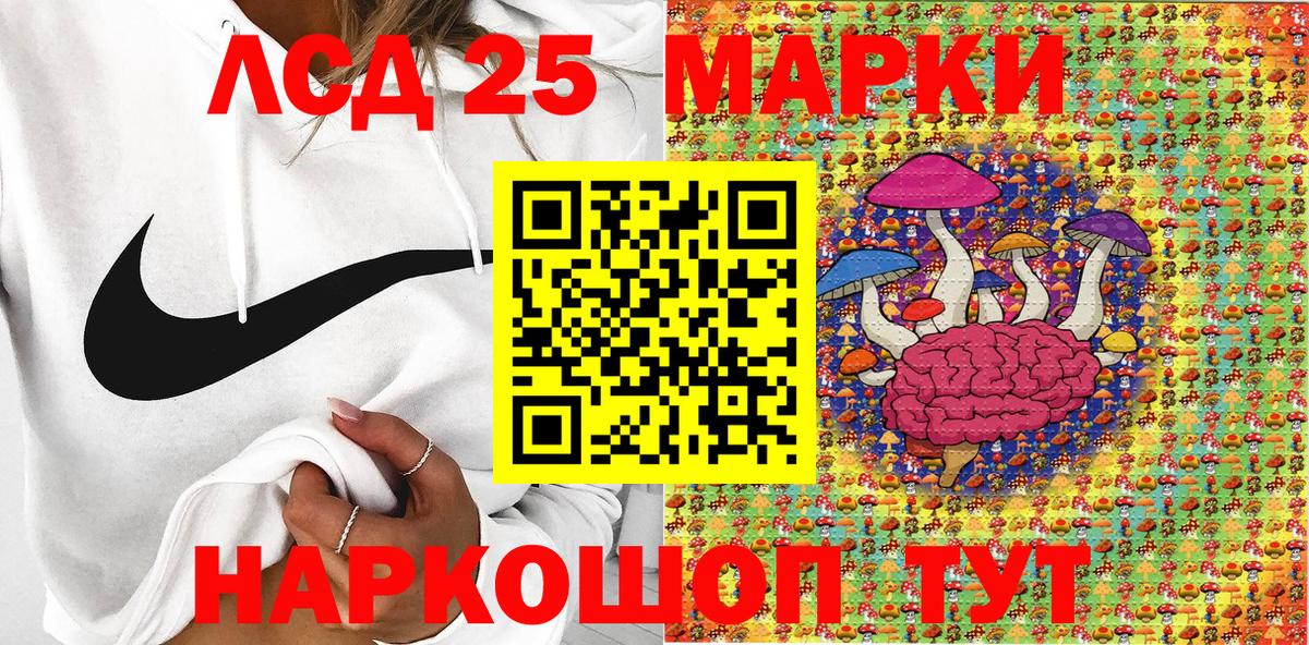 Наркотические марки 1500мкг  Вход с VPN  дарнет шоп  Отрадный  Наркотические марки 