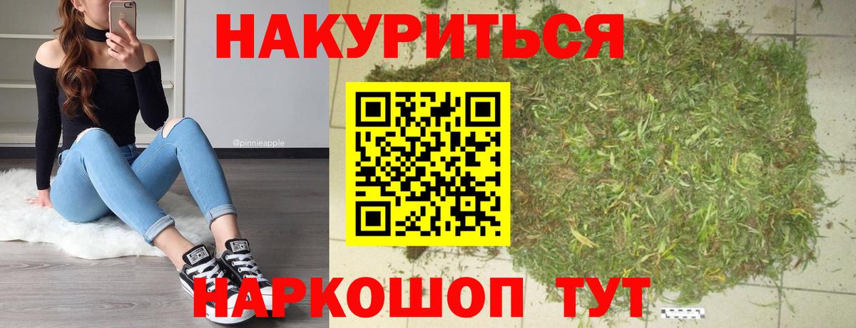 Бошки Шишки MAZAR  Каннабис OG Kush  Каннабис Bruce Banner  Вход с VPN  Марихуана LSD WEED  Отрадный 
